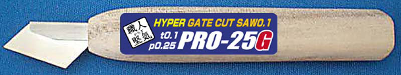 ALEC HYPER GATE CUT SAW PRO-25G