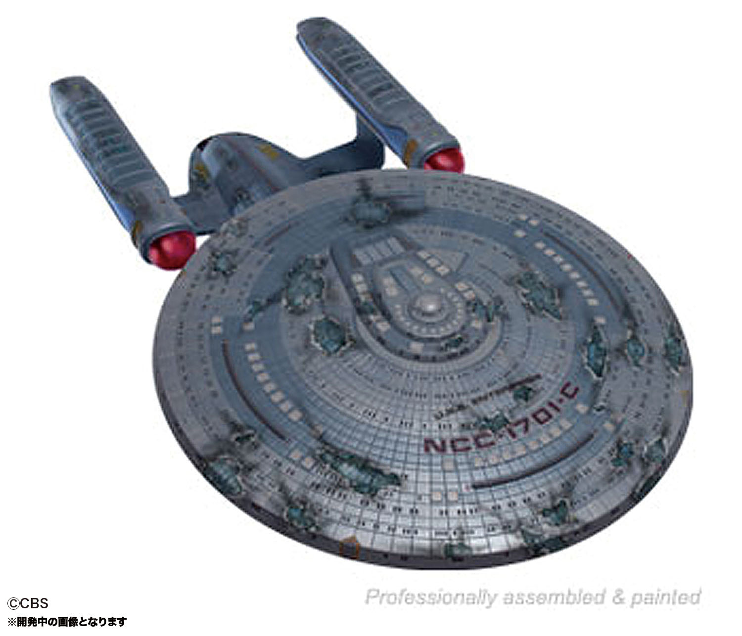 1/1400 ȥå U.S.S. 󥿡ץ饤 NCC-1701-C