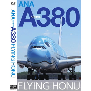 Хʥץ ANA AIRBUS A380 FLYING HONU