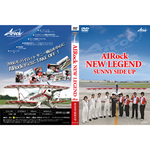 AIRock NEW LEGEND SUNNY SIDE UP DVD