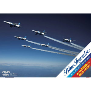 Banaple DVD Blue Impulse2014