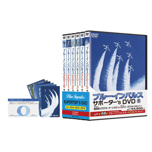 Banaple DVD Blue Impulse2015