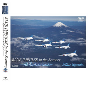 Banaple DVD BLUE IMPULSE in the Scenery