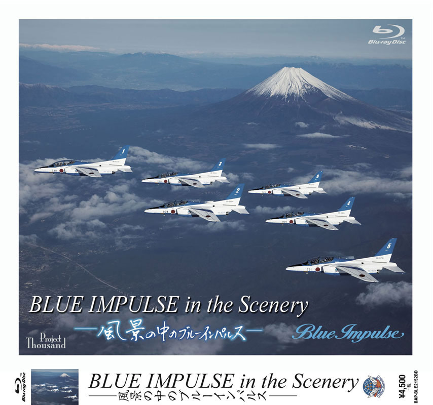 Banaple Blu-rayBLUE IMPULSE in the Scenery