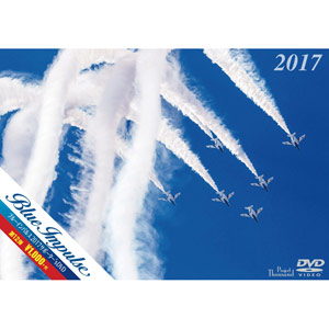 Хʥץ롡֥롼ѥ륹 2017ݡ's DVD