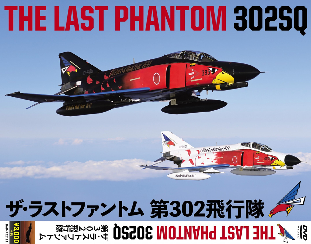 Хʥץ THE LAST PHANTOM 302SQ 饹ȥեȥ 302 - ɥĤ