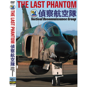 Хʥץ THE LAST PHANTOM 廡Ҷ