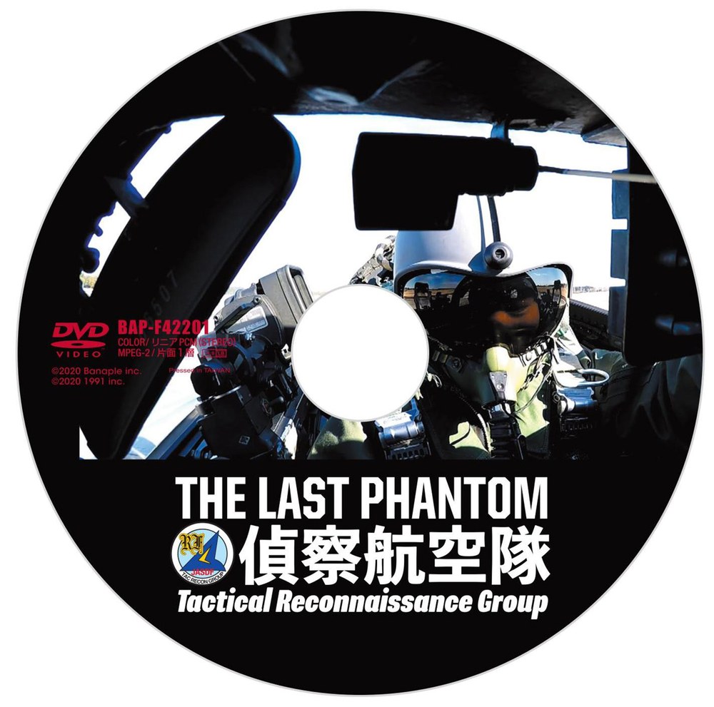 Хʥץ THE LAST PHANTOM 廡Ҷ