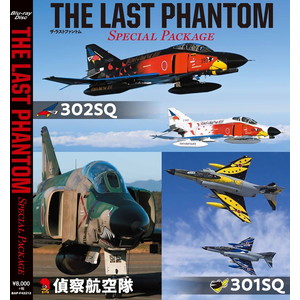 Хʥץ THE LAST PHANTOM SPECIAL PACKAGE Blu-ray