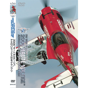 Banaple HIA WORLD GRAND PRIX 2006 HAUTE VOLTIGE AEROBATICS JAPAN