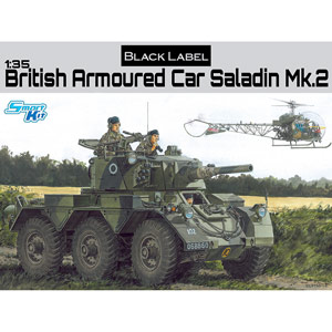 ブラックラベル 1/35 イギリス陸軍 6輪装甲車 サラディンMk.II