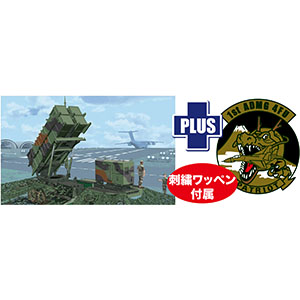 ץå/֥å٥ 1/35 ꥫΦ MIM-104CѥȥꥪåSAM PAC-2 M901ȯ͵