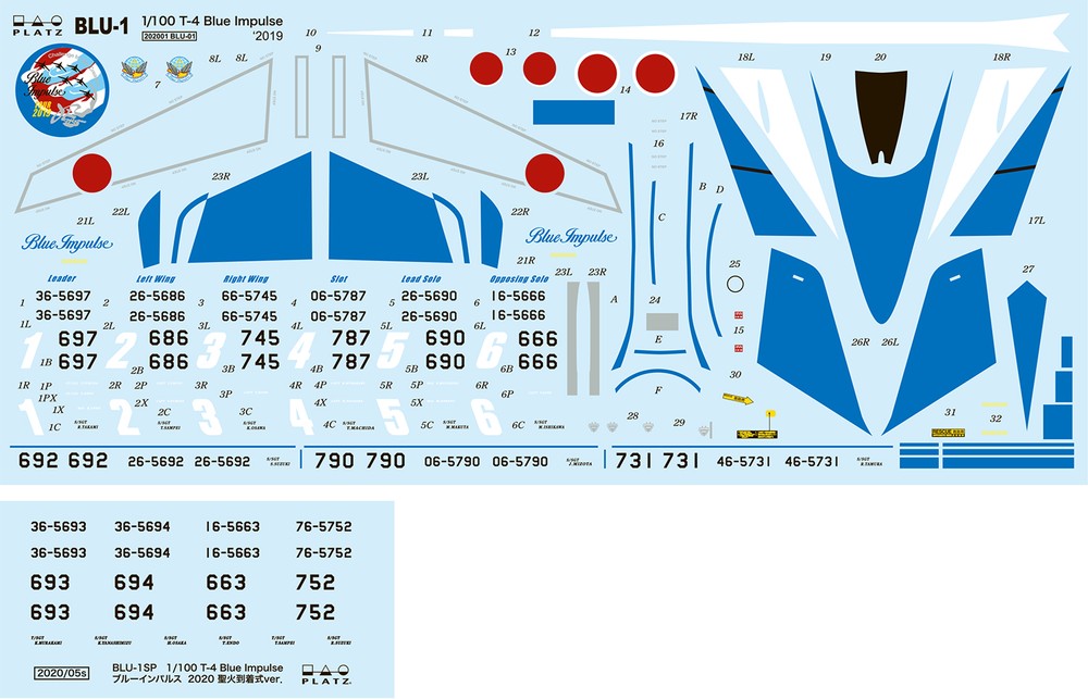 PLATZ 1/100 JASDF T-4 Blue Impulse 2020 Olympic Flame Arrival