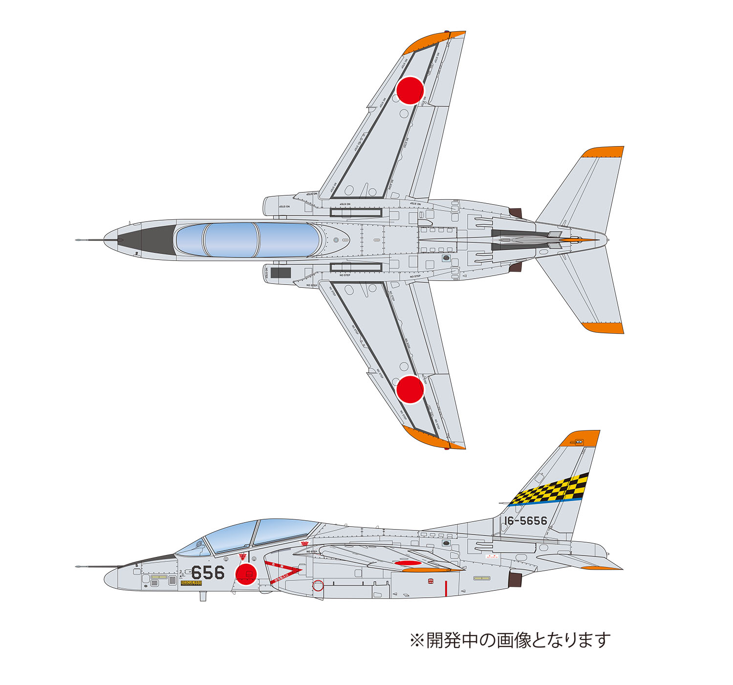 1/100 JASDF Training Aircraft T-4 Hamamatsu AirBase 1st Air Wing