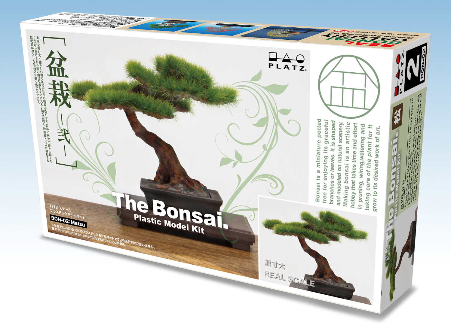 PLATZ 1/12 THE BONSAI Plastic Model Kit Part2