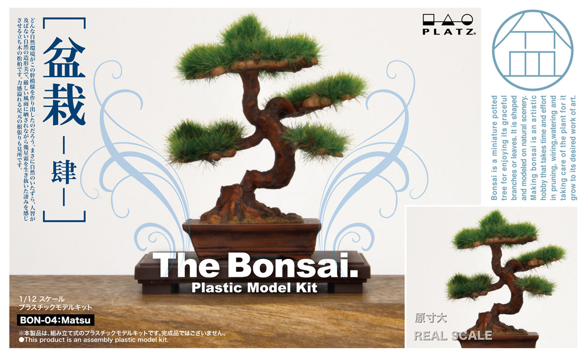 PLATZ 1/12 THE BONSAI Plastic Model Kit Part4