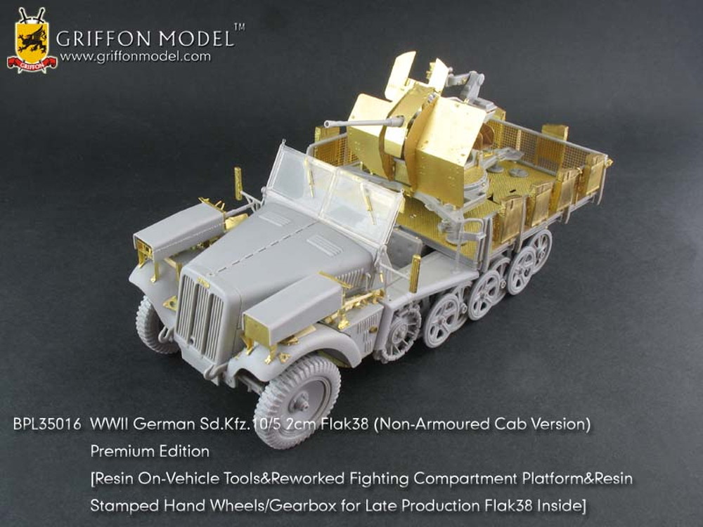 եǥ1/35 WW.II ɥķ Sd.Kfz. 10/5 1tϡեȥå2cmжˤܷѥå󥰥ѡ - ɥĤ