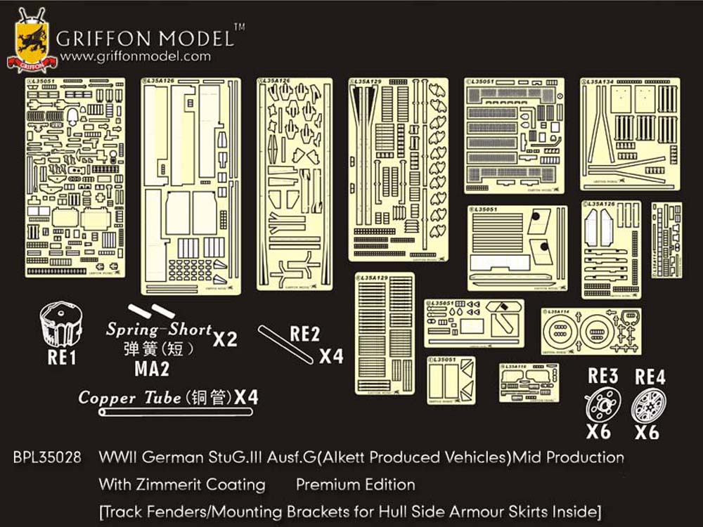 1/35 WW.II ɥķ IIIͷˤG /ѥå󥰥ѡ ץߥࡦǥ