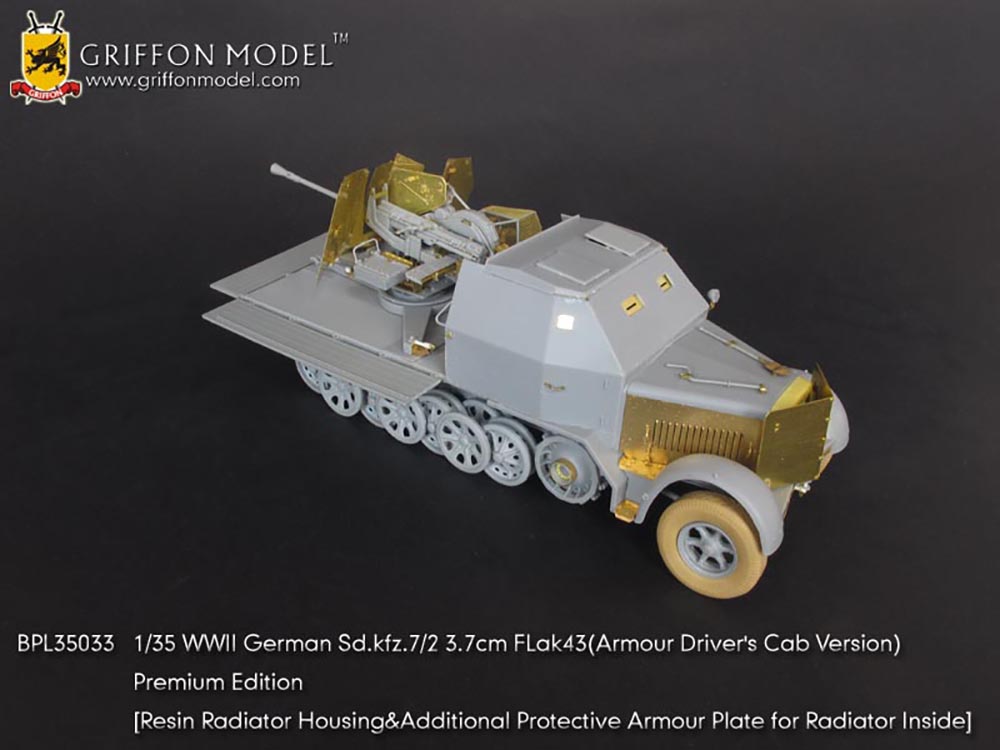 1/35 WW.II ɥķ Sd.Kfz.7/2 8ȥϡեȥå 3.7cmжˤ Flak43ܷ ǥ