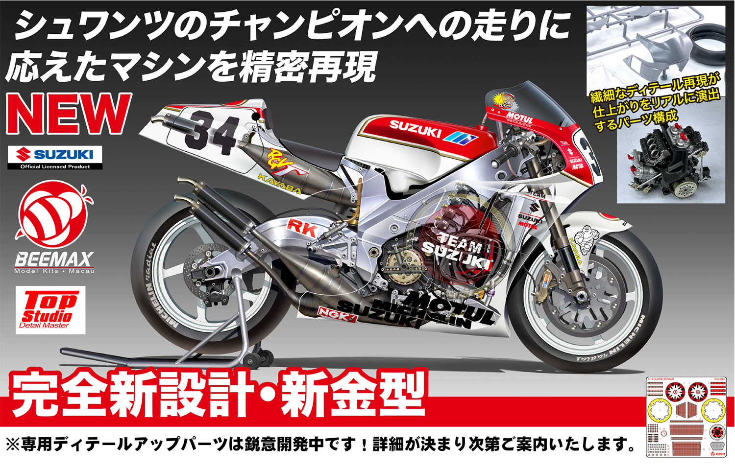 1/12 ꡼  RGV- (XR79) 1993 WGP500 ԥ - ɥĤ