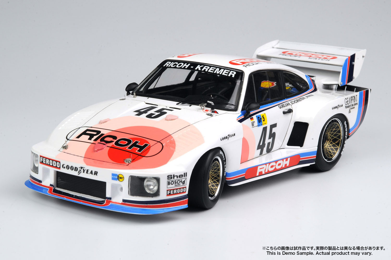 PLATZ/BEEMAX 1/24 PORSCHE 935 K2 '78 LM