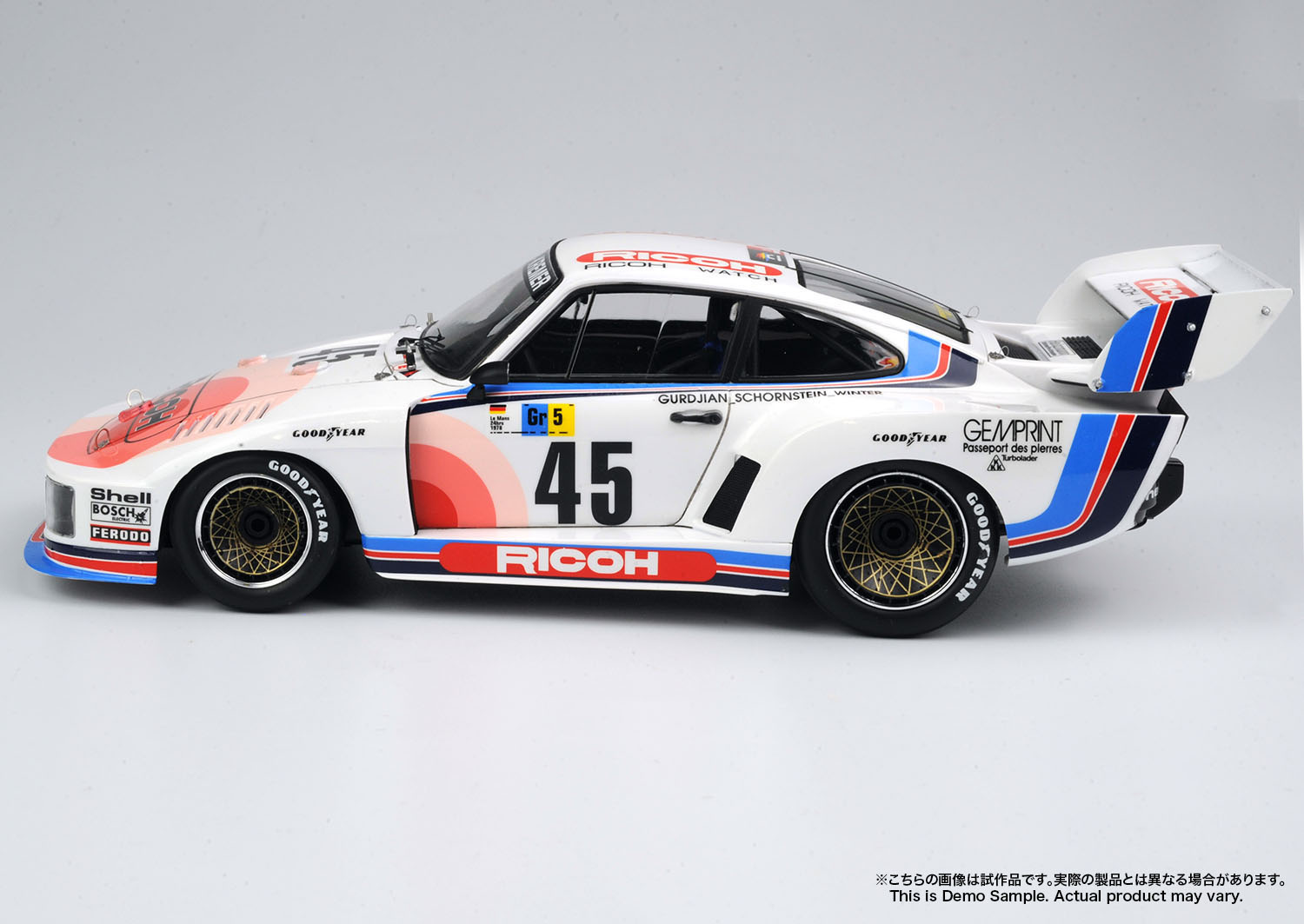 PLATZ/BEEMAX 1/24 PORSCHE 935 K2 '78 LM