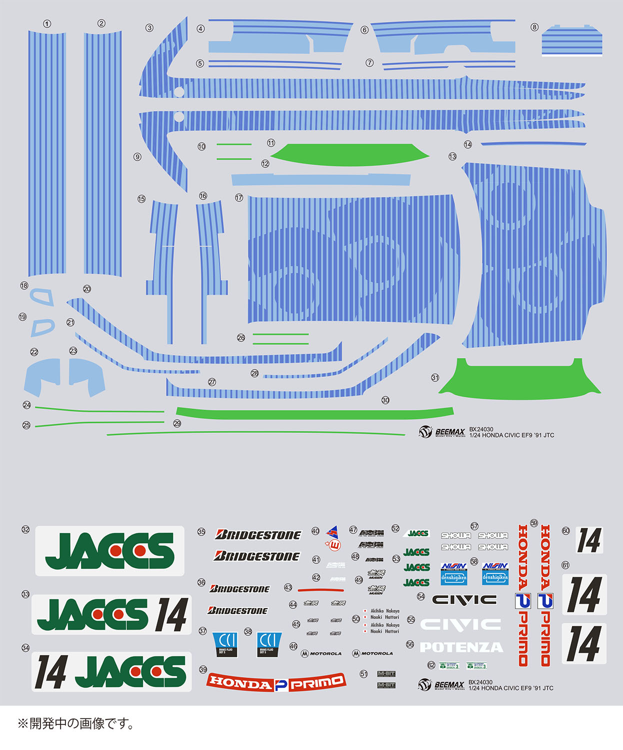 1/24 ۥ ӥå EF-9 Gr.A 1991 JTC 󥿡TEC - ɥĤ