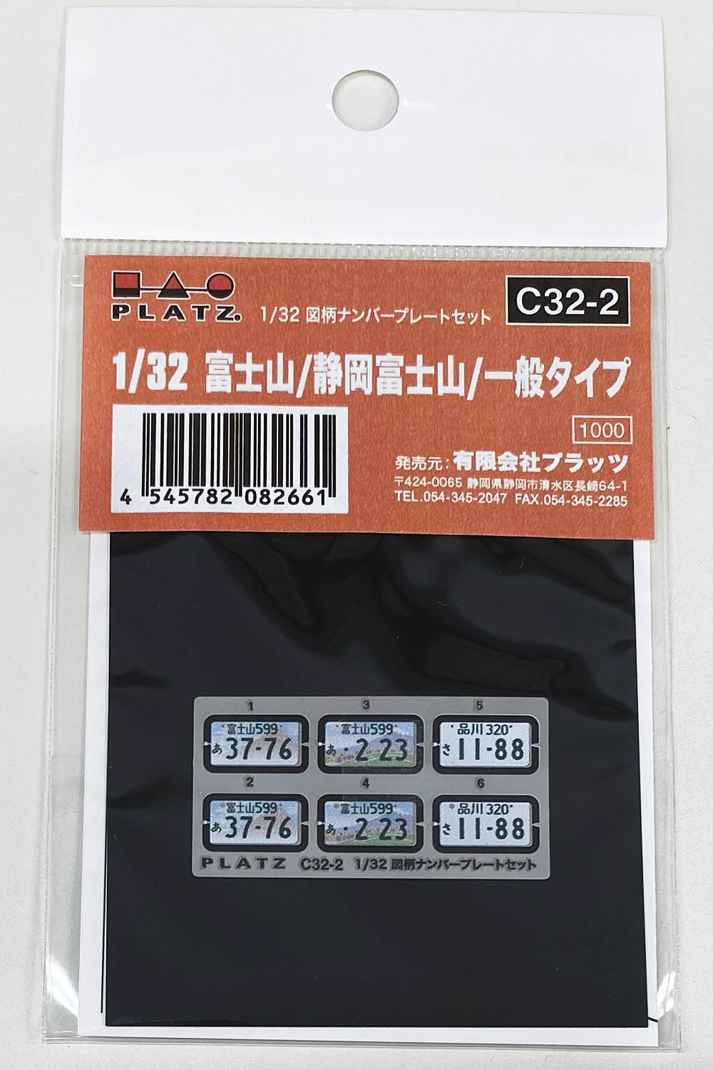 オリジナル 富士 スーパーZ 100×6×15 ZA24Q BF <br>CZ100624 25枚<br><br>  732-4502<br><br><br><br><br> YA513