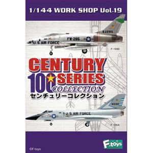 F-toys Candy toys 1/144 Century Collection