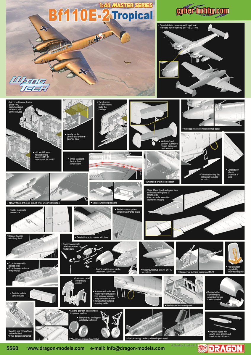 Сۥӡ 1/48 WW.II ɥĶ åߥå Bf110 E-2 Trop - ɥĤ