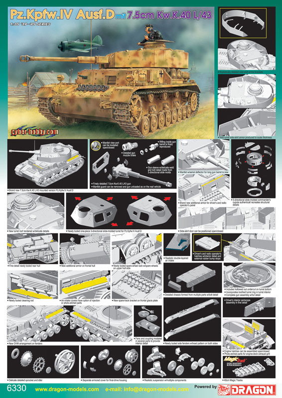 cyber-hobby 1/35 Pz.Kpfw.M Ausf.D mit 7.5cm Kw.K.40 L/43