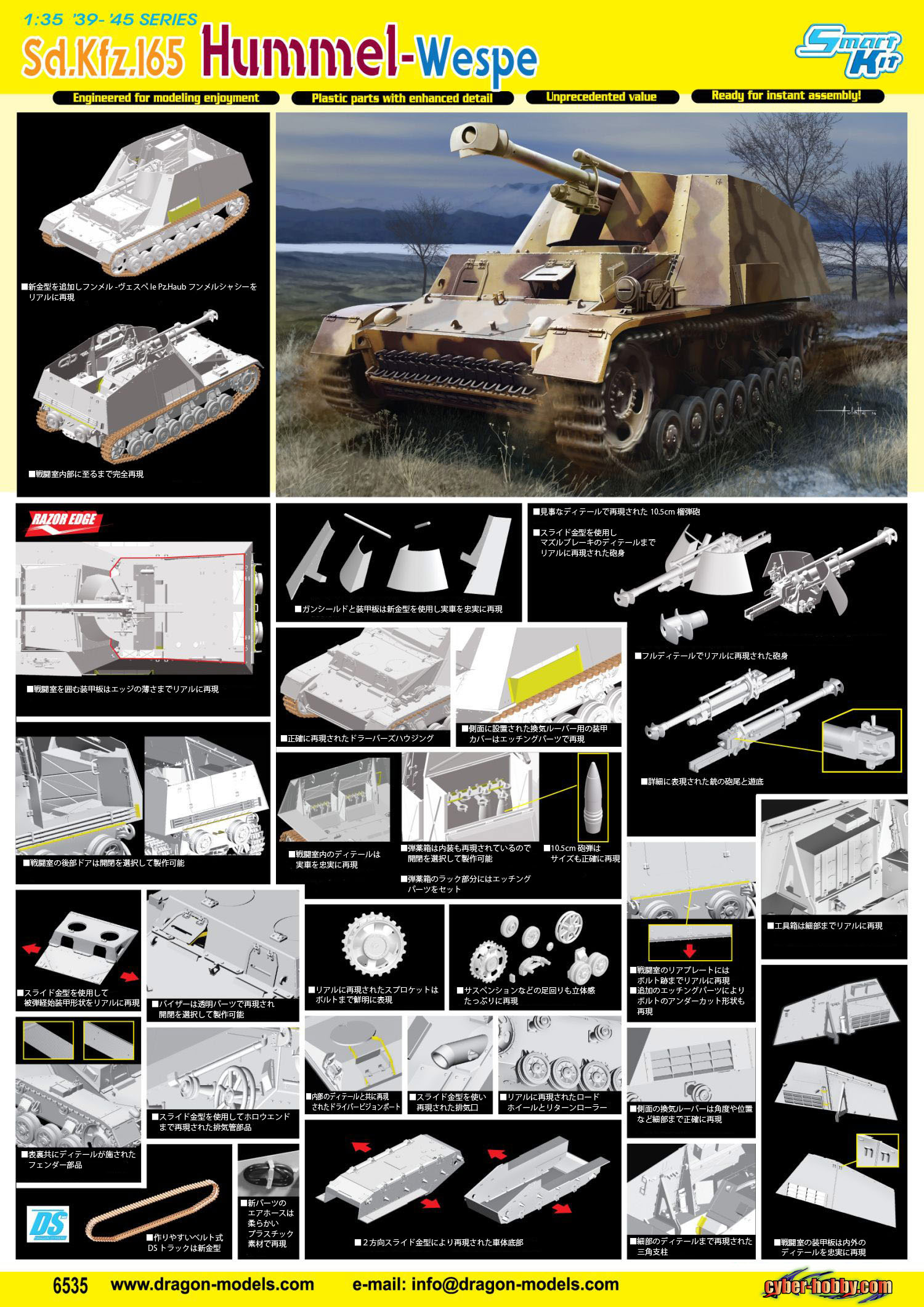 Сۥӡ 1/35 WW.II ɥķ ե-le Pz.Haub ե륷㥷