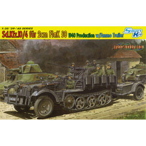 Сۥӡ 1/35 WW.II ɥSd.Kfz.10/4 1tϡեȥå 2cmжˤFlak30ܷ