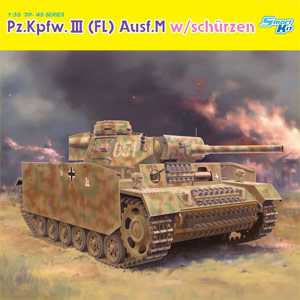サイバーホビー 1/35 WW.II ドイツ軍 III号戦車(FI)M型 火炎放射戦車 w/シュルツェン