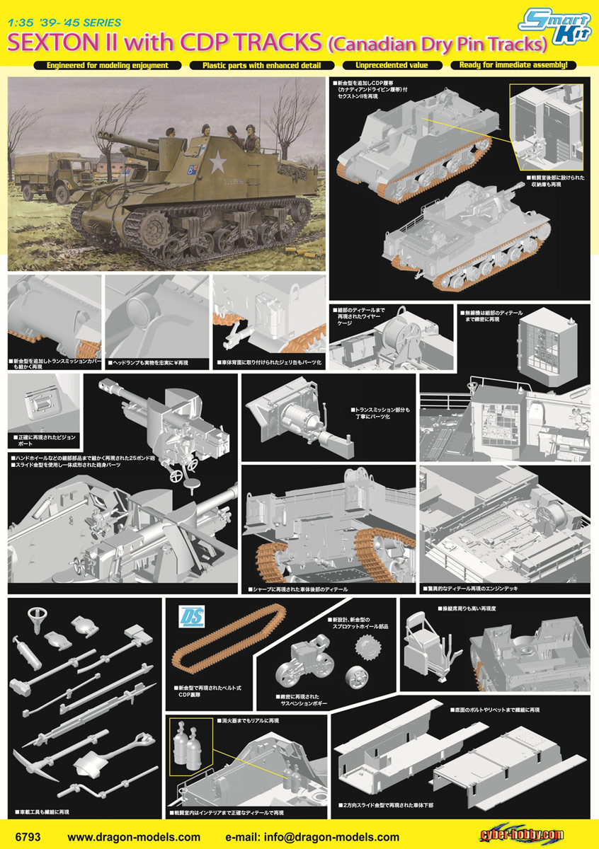 Сۥӡ 1/35 WW.II ʥΦ ȥII  - ɥĤ