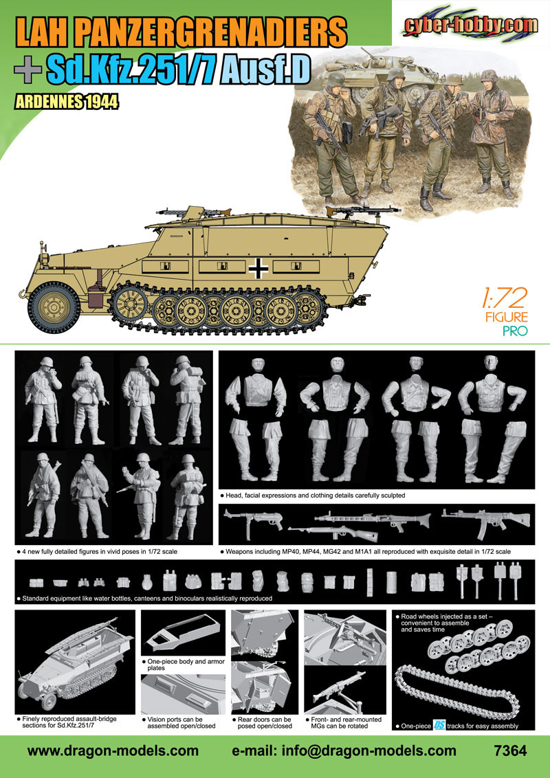 Сۥӡ 1/72 ף.II LAH 1SSû ڳʼå w/ Sd.Kfz.251/7 Ausf.D