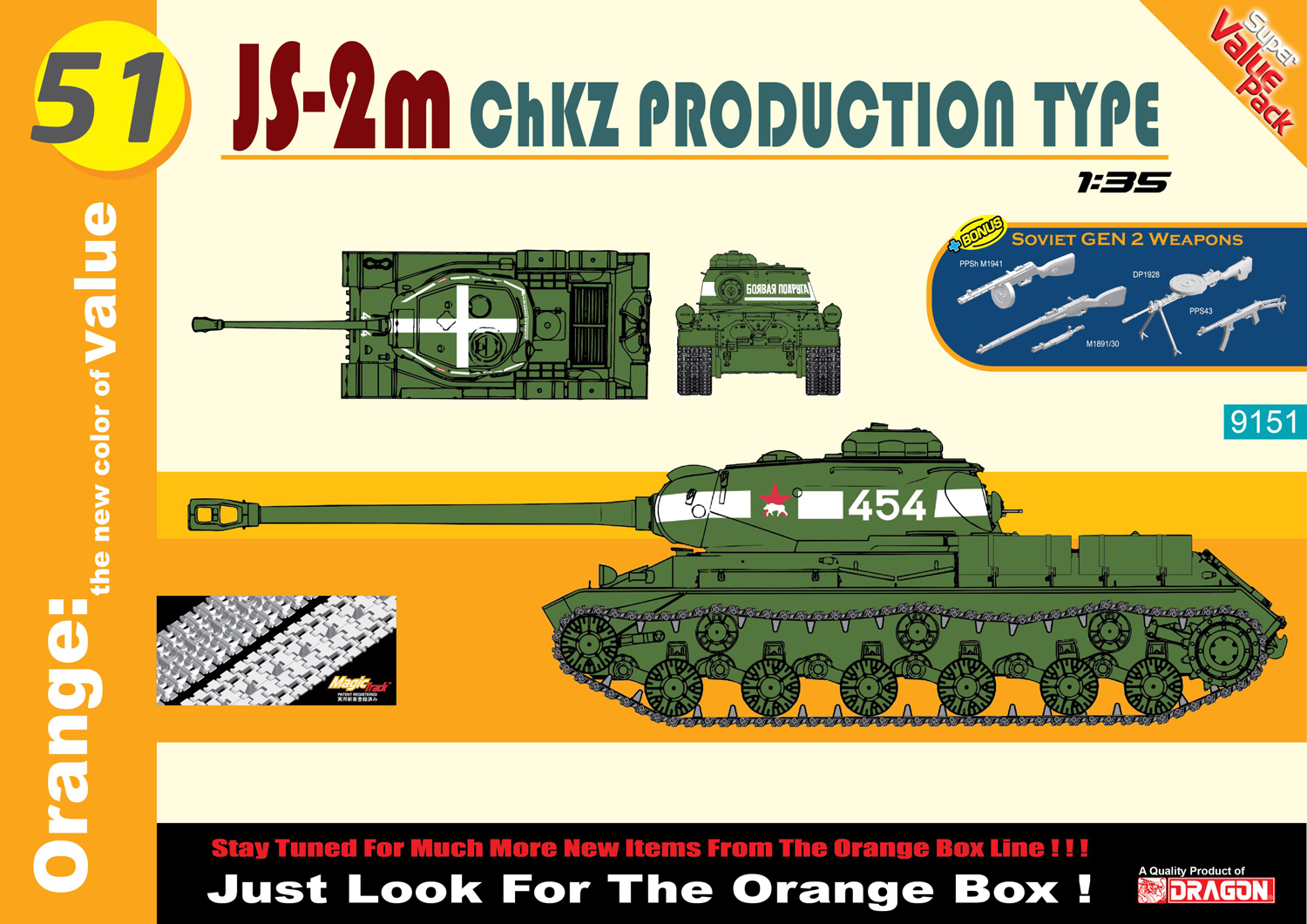 ɥ饴 1/35 WW.II ӥȷ JS-2m II 