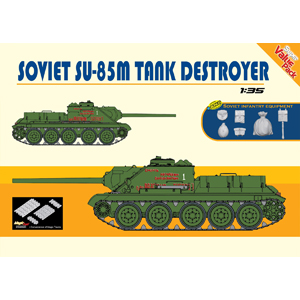 ɥ饴 1/35 WW.II ӥȷ SU-85M 