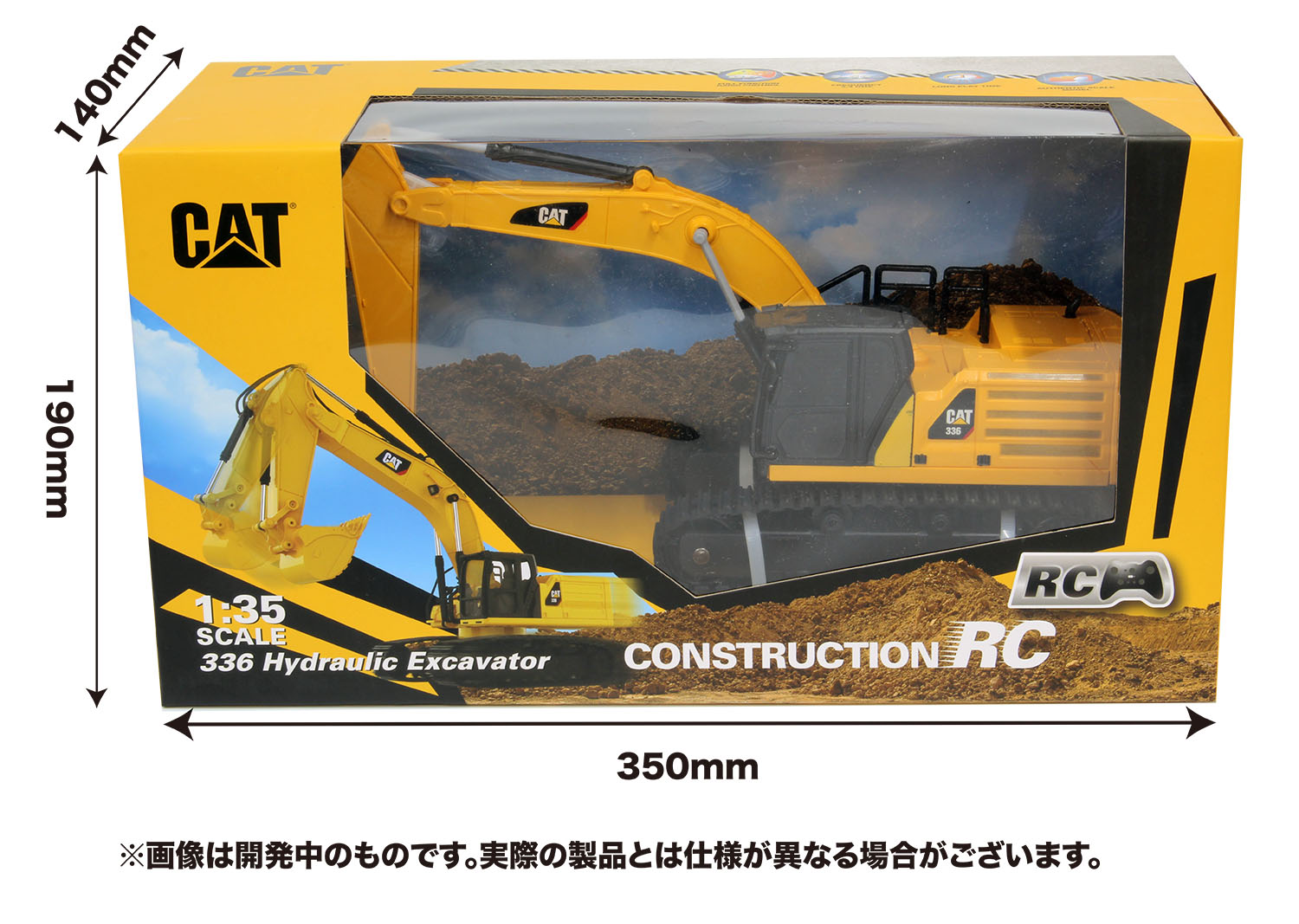 1/35 RC CAT 336 Hydraulic Excavator