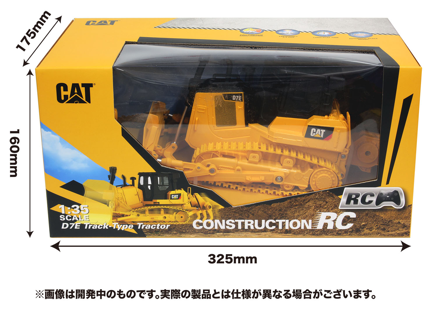 1/35 ưRC꡼ CAT D7E ֥ɡ