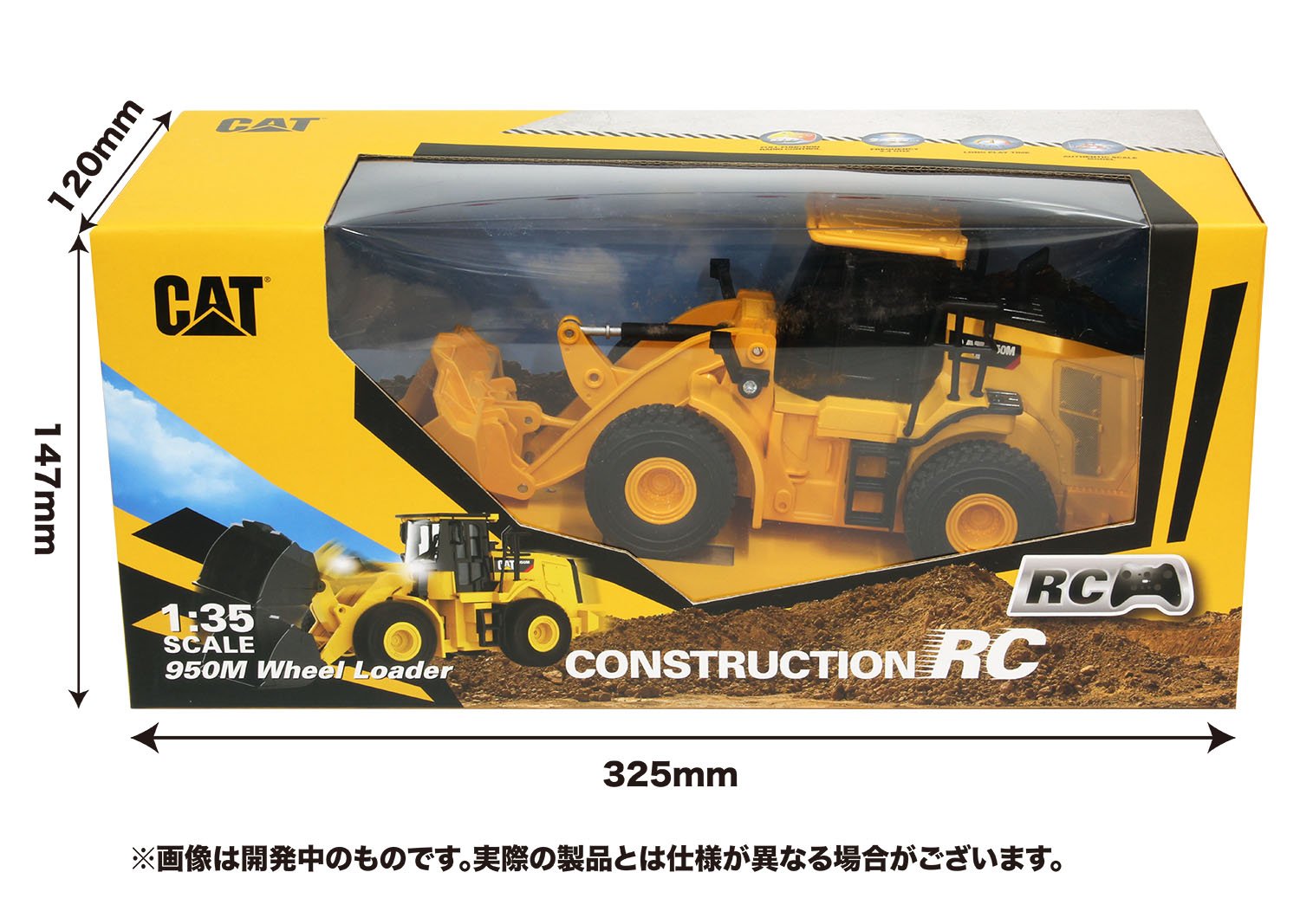 1/35 RC CAT 950M Wheel Loader