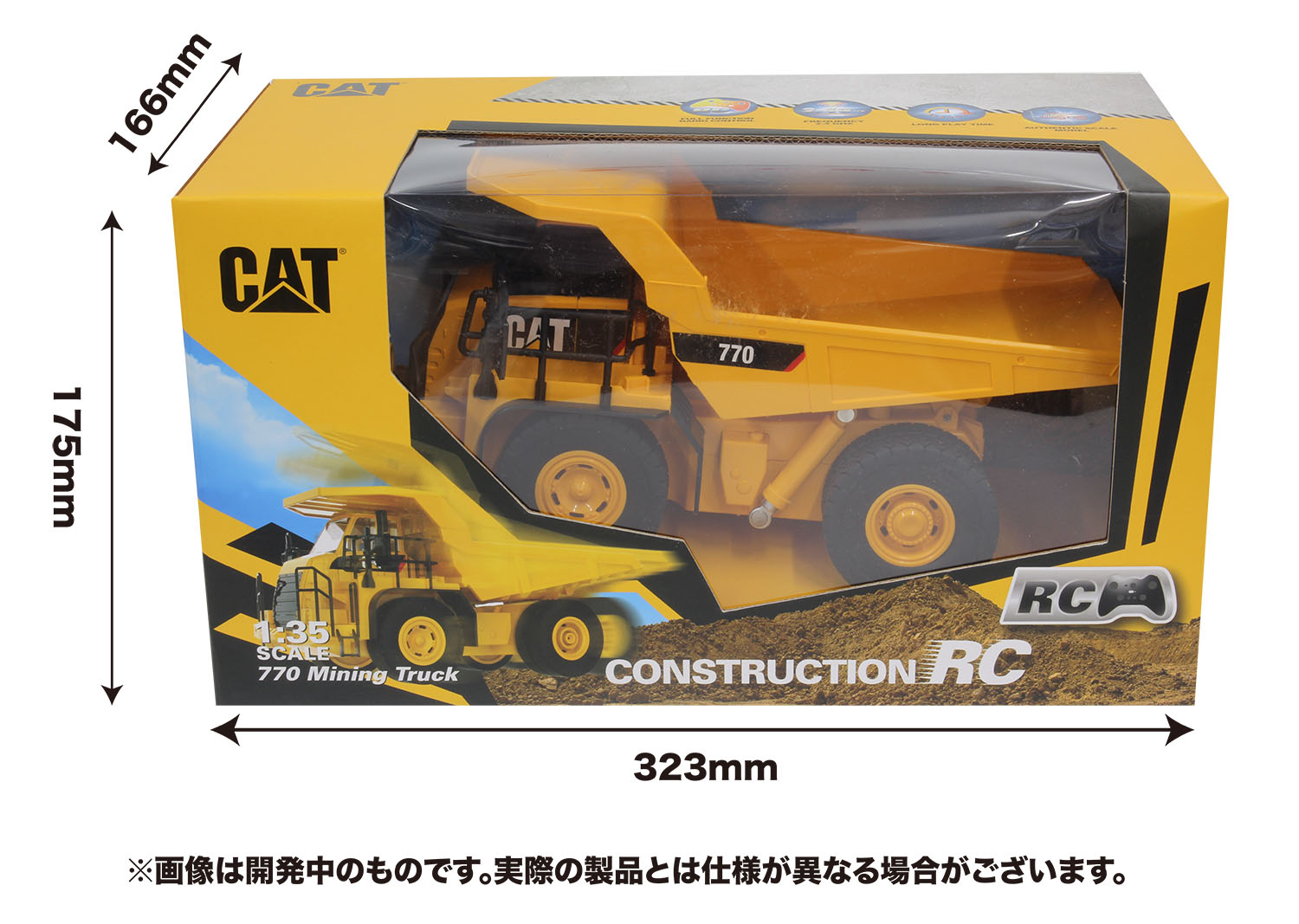 1:35 RC CAT 770 Mining Truck