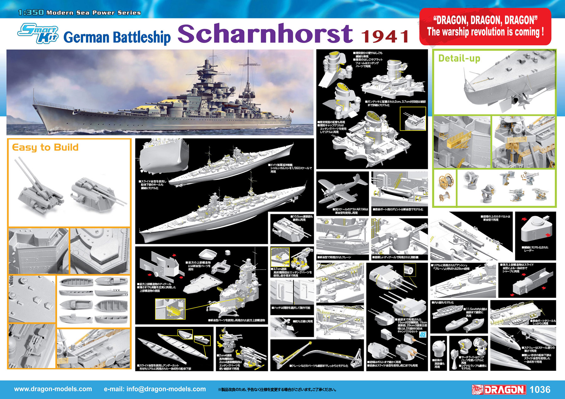 ɥ饴 1/350 WW.II ɥĳ  ۥ륹 1940/1941 - ɥĤ