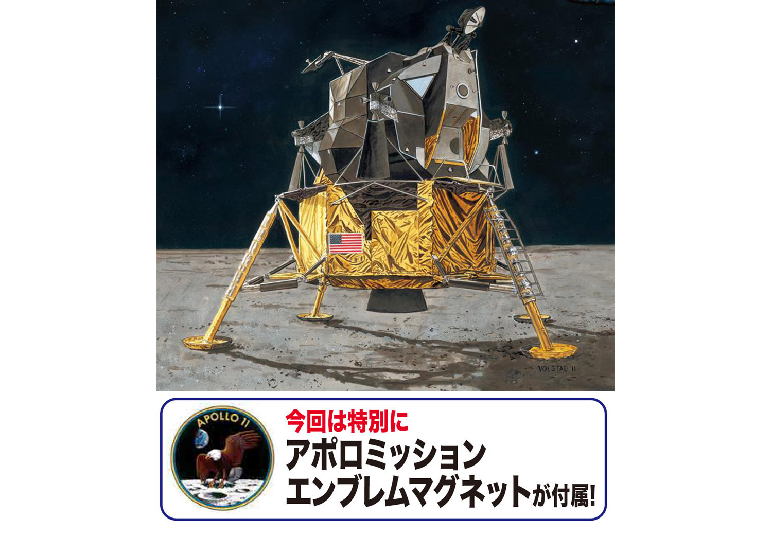 ɥ饴1/48 NASA ݥ11 Φ  - ɥĤ