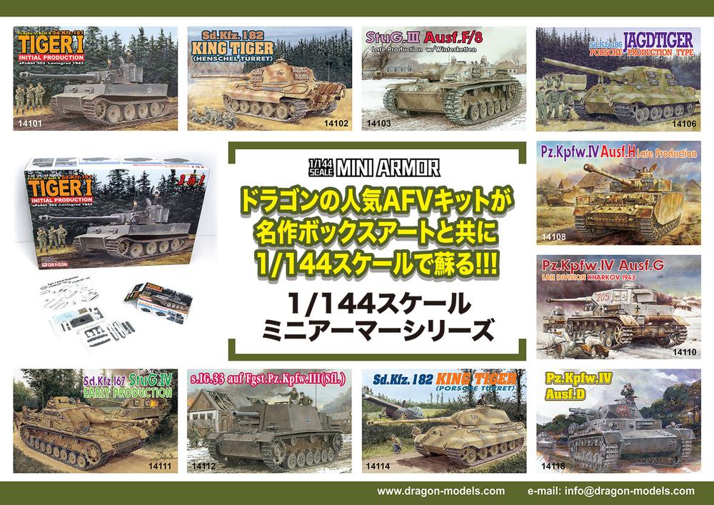 ドラゴンモデルズ製1/6米陸軍 第1機甲師団戦車クルー(箱無し2