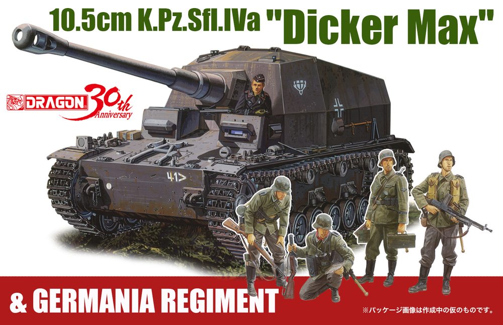 ɥ饴1/35WW.II ɥķ IVa10.5cmּˤǥåޥå&ɥƱ⥲ޥ˥Ϣ - ɥĤ