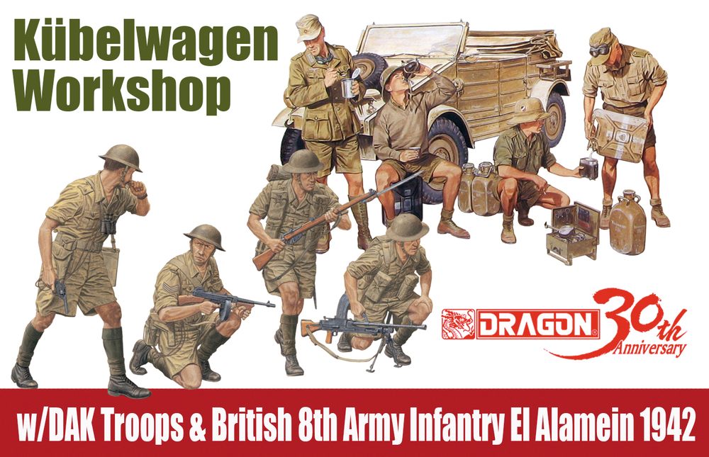 1/35 WW.II ɥĥեꥫ 塼٥ w/DAKե奢 & ꥹ8ե奢 - ɥĤ