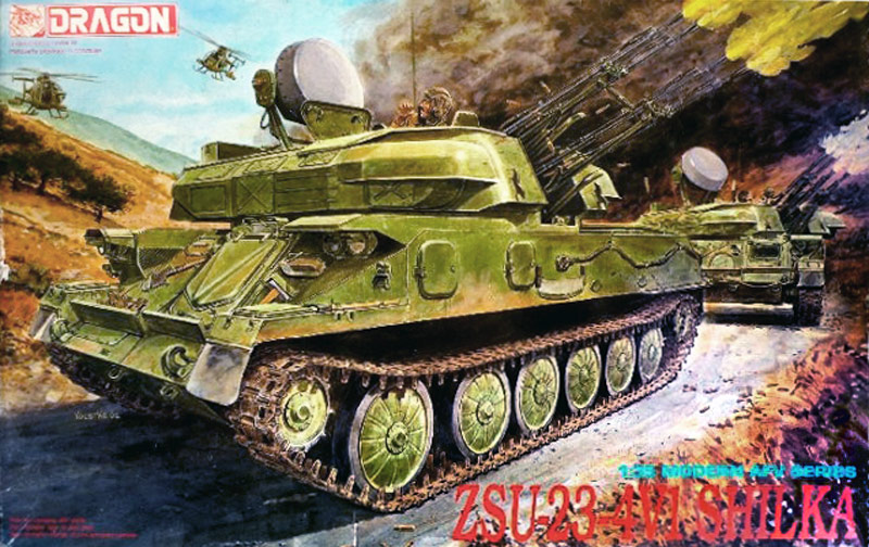 ドラゴン 1/35 ソビエト軍 自走式高射機関砲 ZSU-23-4V1 シルカ