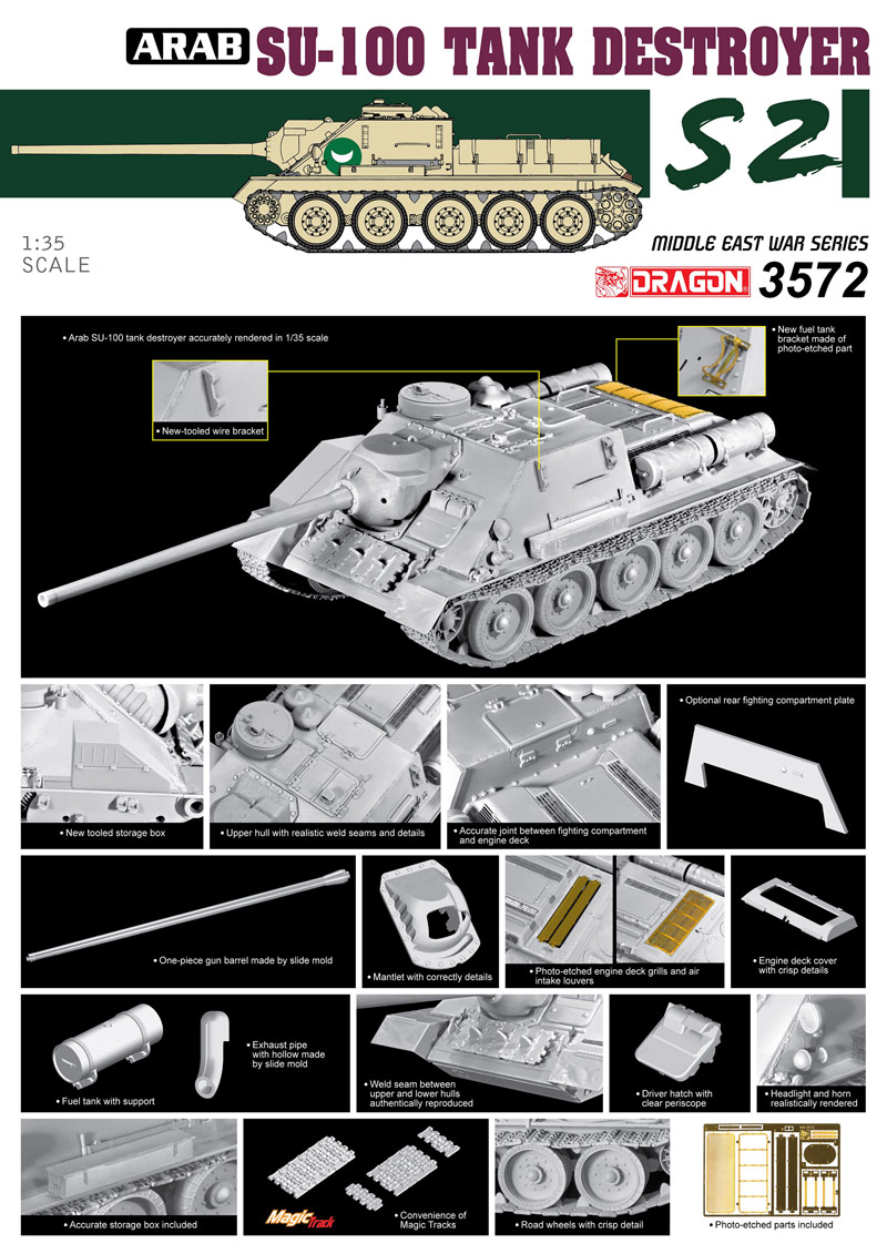 ɥ饴 1/35  ץȷ SU-100  - ɥĤ