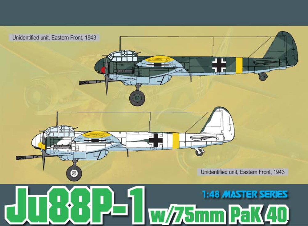 ɥ饴1/48 WW.II ɥĶ 󥫡Ju88P-1&75mmˤ PaK 40 󥯥Х - ɥĤ